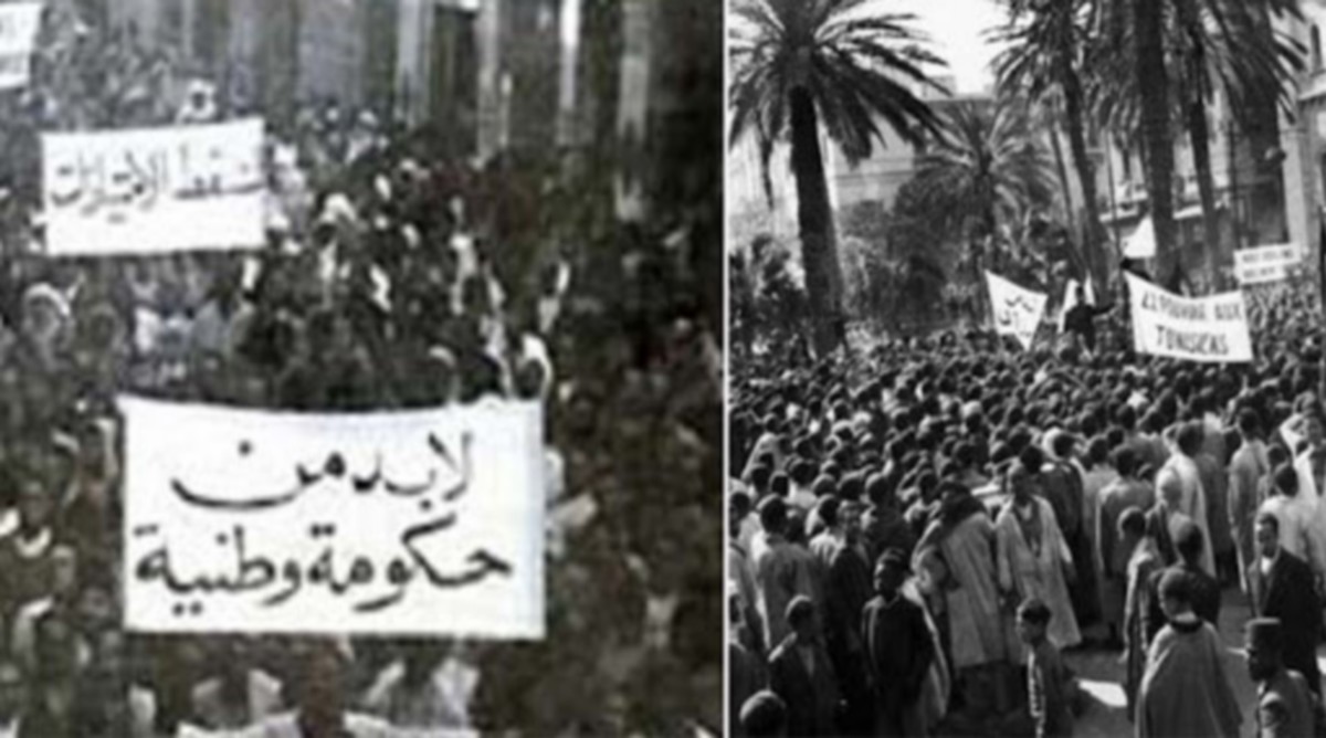 وادي مليز: احياء الذكرى 85 لحوادث 4 أفريل 1938 النضالية